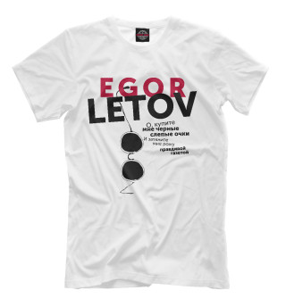 Егор Летов