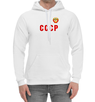 СССР