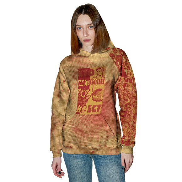 Женское худи с изображением Кто не работает тот не ест цвета Белый