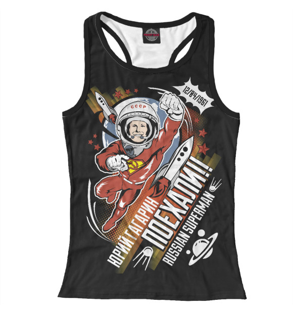 Женская майка-борцовка с изображением Юрий Гагарин цвета Белый