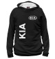 Женское худи Kia