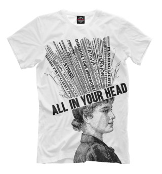 all in your head