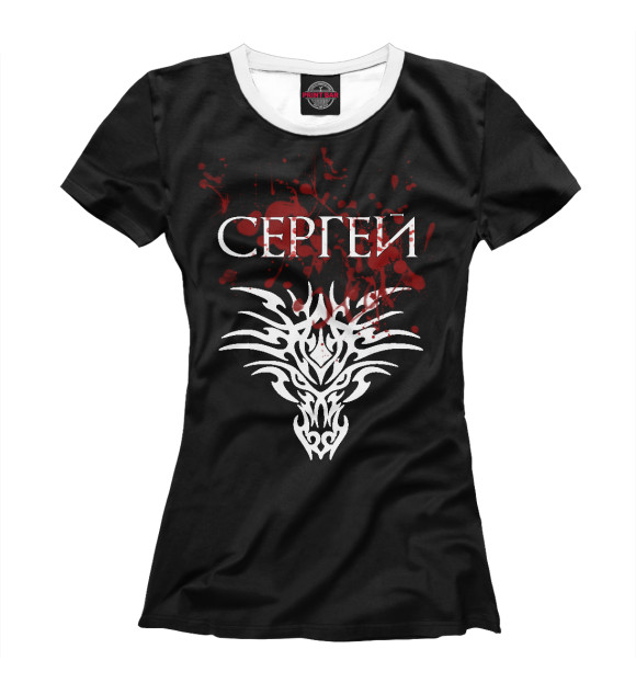 Женская футболка с изображением Сергей цвета Белый