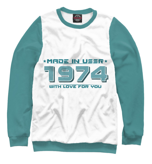 Свитшот для мальчиков с изображением Made in USSR 1974 цвета Белый
