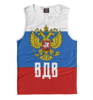 ВДВ