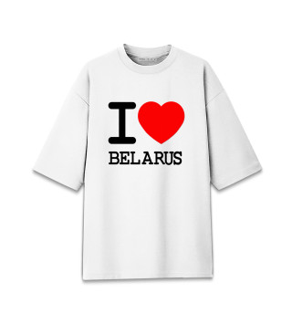 Женская футболка оверсайз Я люблю Беларусь