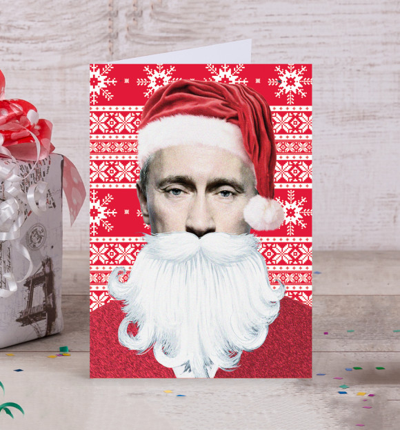 Открытка с изображением Путин Дед Мороз цвета Белый