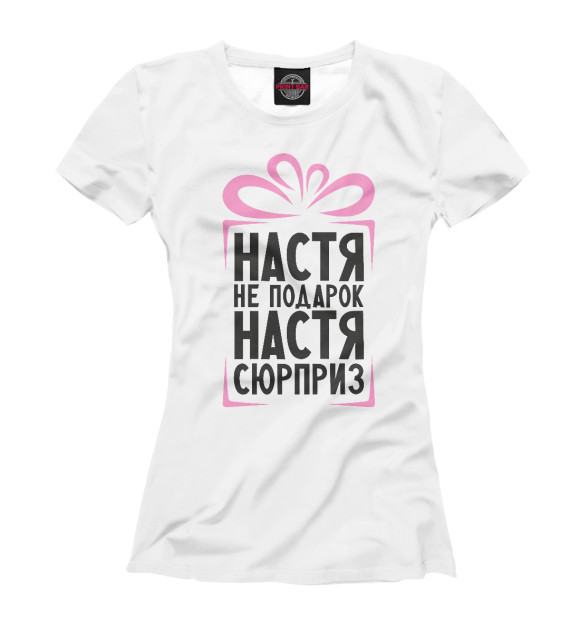 Открыток санкт-петербурге, открытка хорошая настя