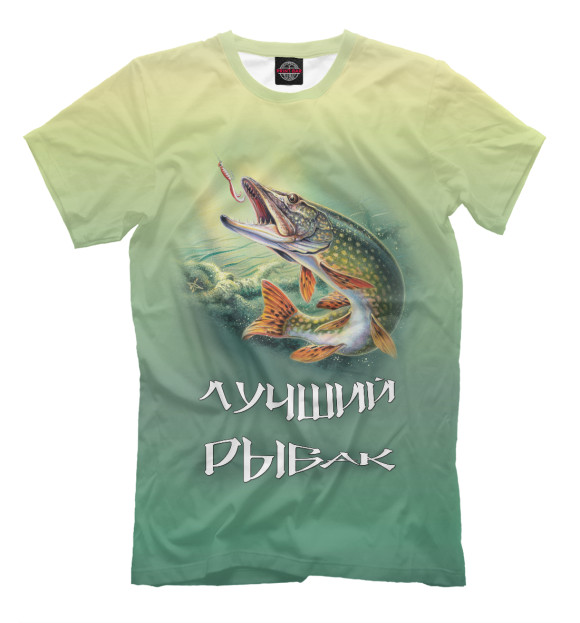 Мужская футболка с изображением Лучший рыбак цвета Серый