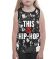 Майка для девочки This is Hip-Hop