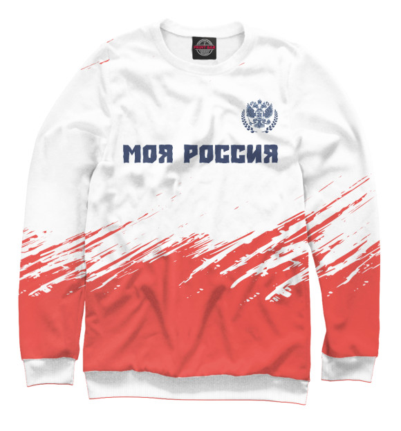 Свитшот для девочек с изображением Россия - Герб | Моя Россия | Краски цвета Белый