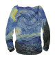 Женское худи The Starry Night