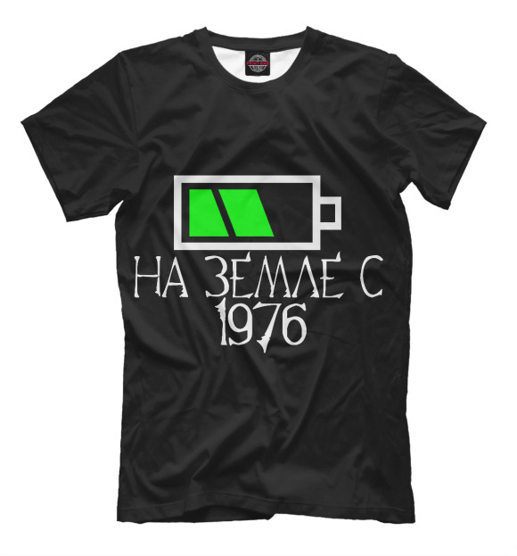 Футболка для мальчиков с изображением На земле с 1976 цвета Черный