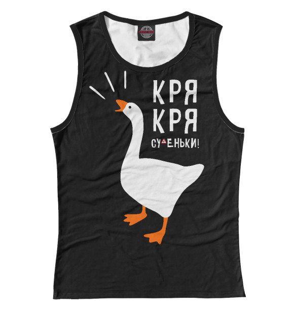 Женская майка с изображением Злой гусь цвета Белый