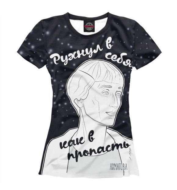 Футболка для девочек с изображением Ахматова цвета Белый