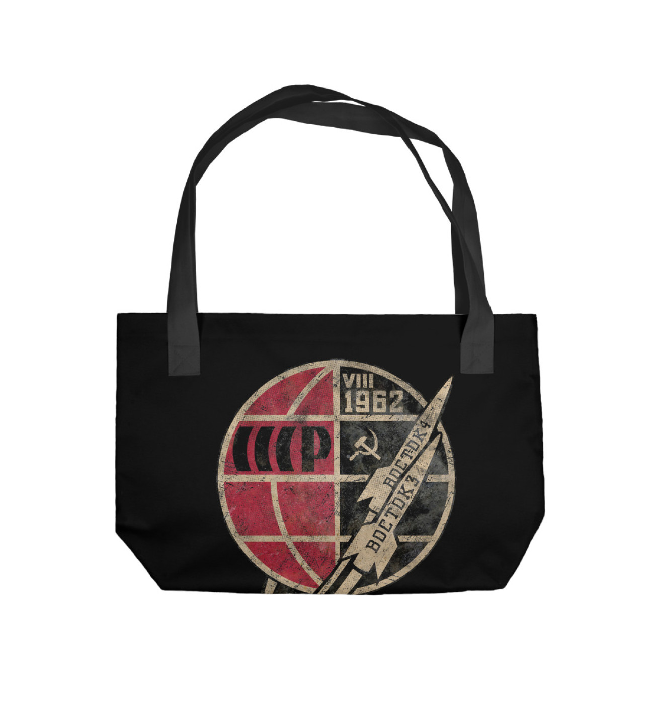 Сумка Ссср Ussr Купить