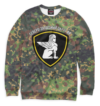 Северо-Западный Округ ВВ