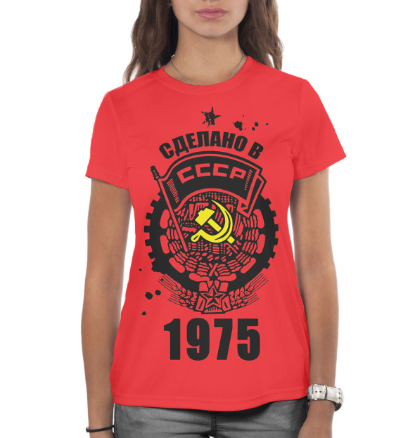 Женская футболка с изображением Сделано в СССР — 1975 цвета Белый