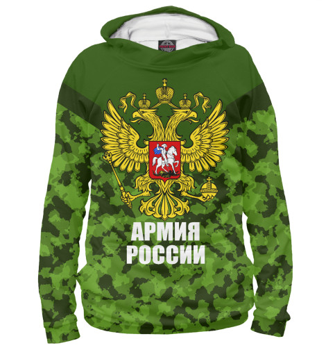Army Store Интернет Магазин