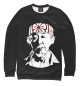 Мужской свитшот Karate Kid Miyagi