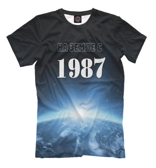 На Земле с 1987