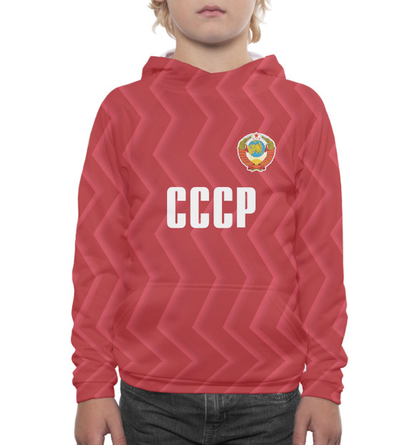 Худи для мальчика с изображением Сборная СССР цвета Белый