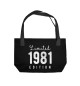 1981 - Limited Edition