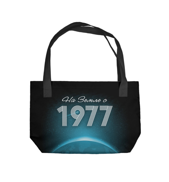 Пляжная сумка с изображением На Земле с 1977 цвета 