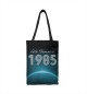 На Земле с 1985