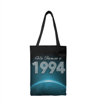 На Земле с 1994