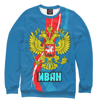 Герб Иван