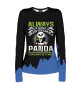 Женский лонгслив Always Be Yourself Panda