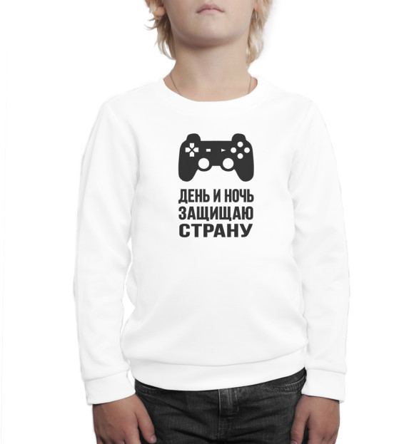 Свитшот для мальчиков с притом День и ночи защищаю страну цвета Белый Свитшот для мальчиков с изображением День и ночи защищаю страну цвета Белый