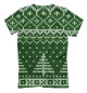 Мужская футболка Knitted pattern