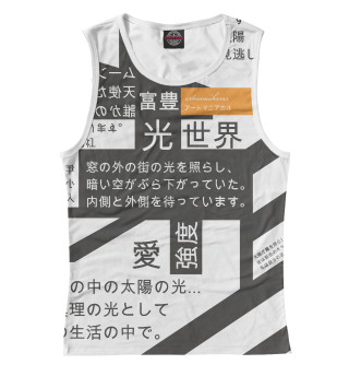 XJapanese