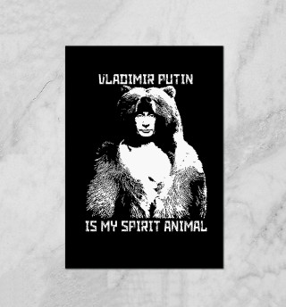 Putin - Spirit Animal