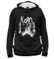 Женское худи Korn