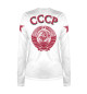 Женский лонгслив Рожденные в СССР