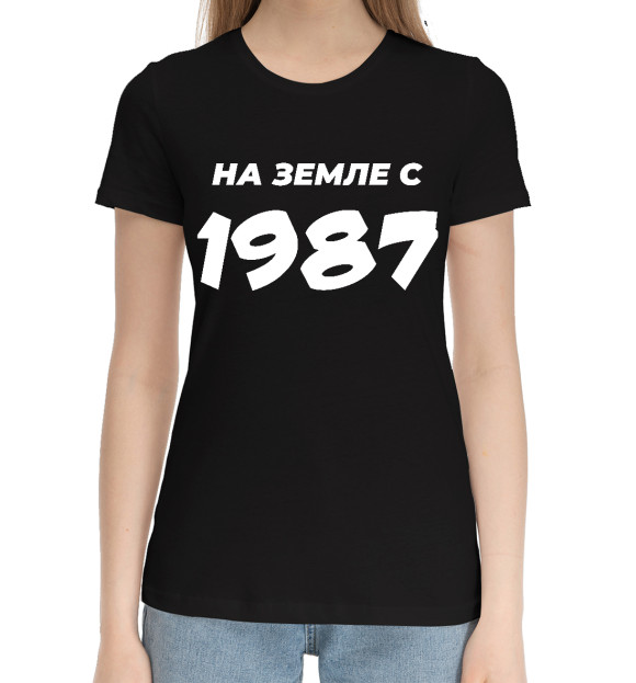 Женская хлопковая футболка с изображением НА ЗЕМЛЕ С 1987 цвета Черный