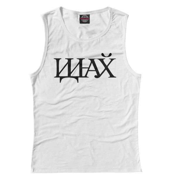 Женская майка с изображением Древний указатель цвета Белый