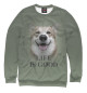 Свитшот для девочек Life is Good
