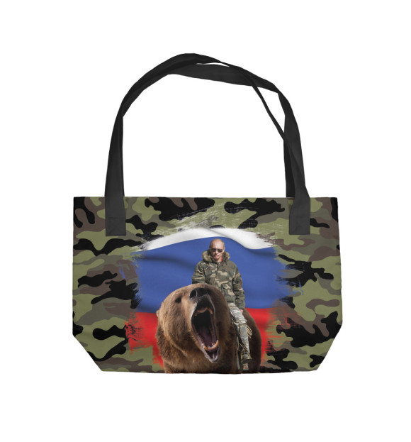 Пляжная сумка с изображением Путин на медведе цвета 