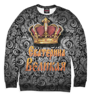 Екатерина