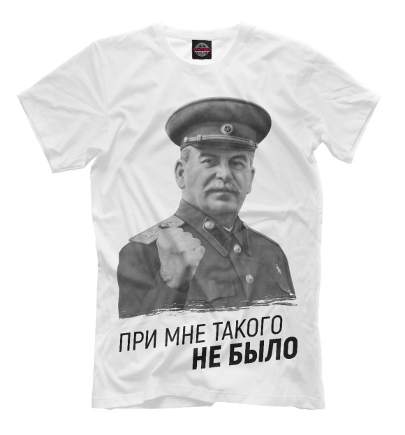 Мужская футболка с изображением Сталин цвета Молочно-белый