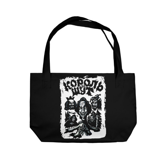 Пляжная сумка с изображением Король и Шут цвета 