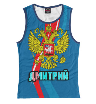 Герб Дмитрий