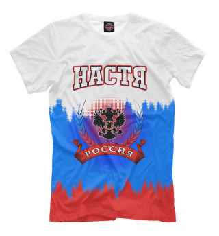 Футболка для мальчиков Настя