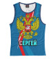 Майка для девочки Герб Сергей