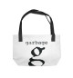 G - Garbage
