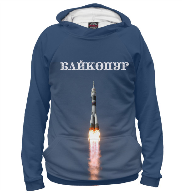 Мужское худи с изображением Байконур цвета Белый